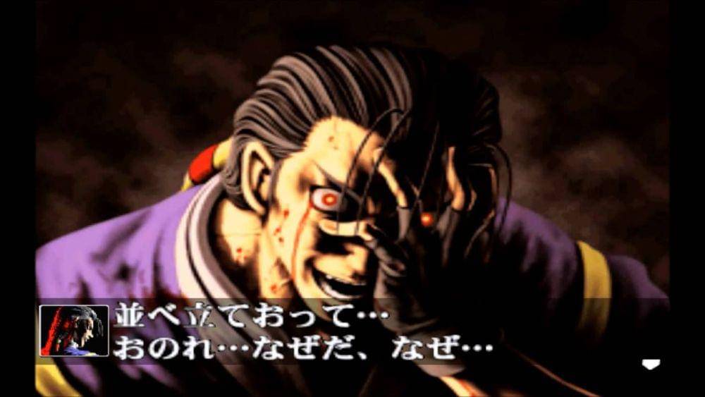 (Dok. Eighting/Bloody Roar 2)