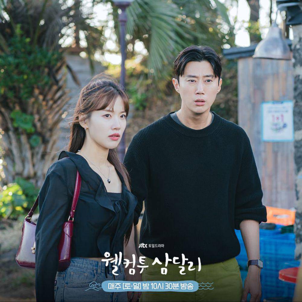 Still cut Welcome to Samdalri (instagram.com/jtbcdrama)