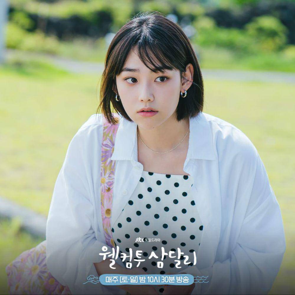 Kang Mi Na di drama Welcome to Samdalri (instagram.com/jtbcdrama)