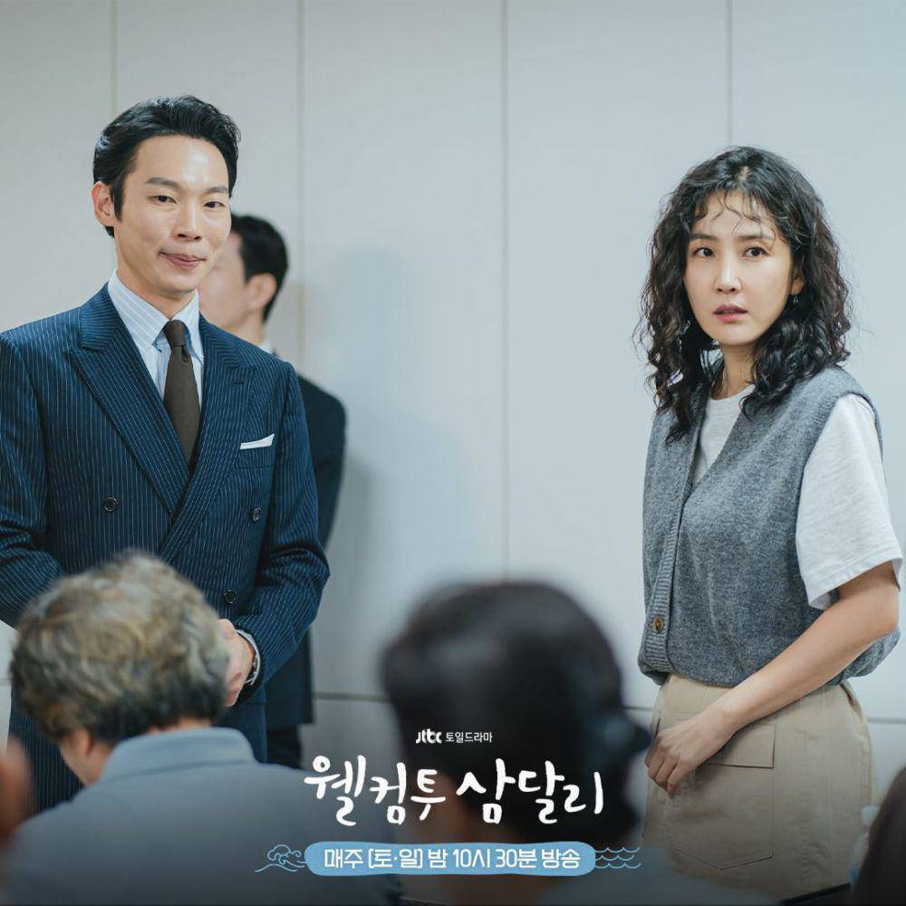 Still cut Welcome to Samdalri (instagram.com/jtbcdrama)