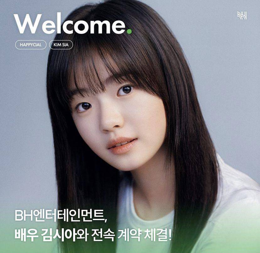 perjalanan karier Kim Si A (Instagram.com/bhent_official)