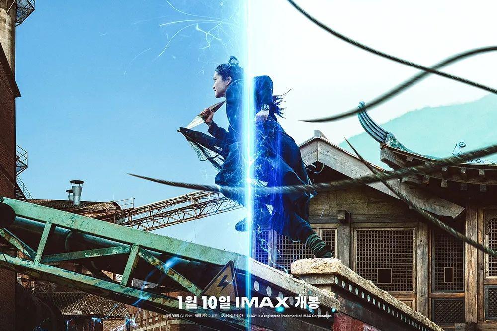 Penjelasan Ending Alienoid: Return to the Future, Lee Ahn Selamat?