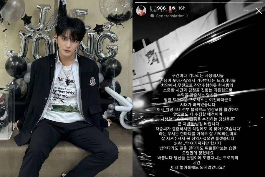 Kim Jaejoong dan unggahannya tentang sopir taksi sasaeng (instagram.com/jj_1986_jj)