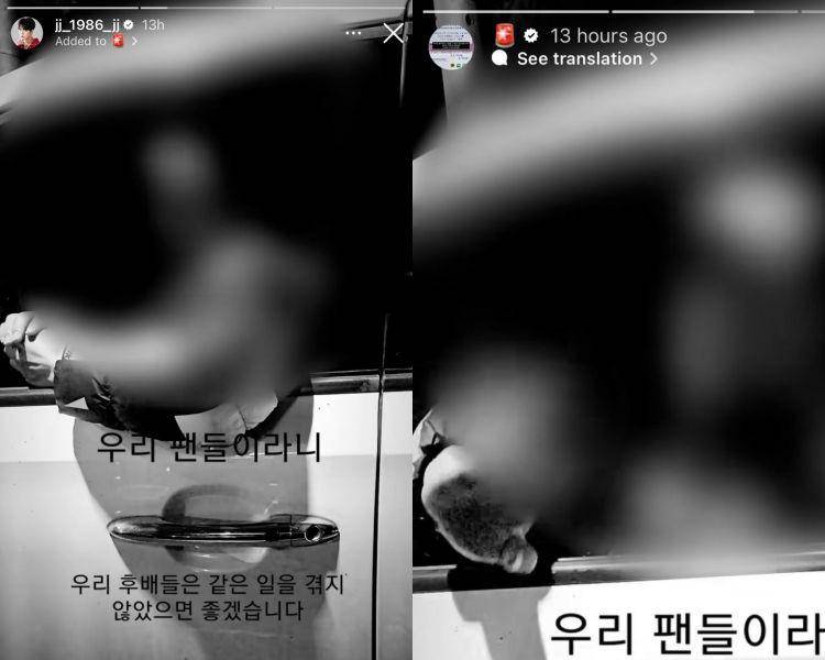 unggahan Kim Jaejoong tentang sopir taksi sasaeng (instagram.com/jj_1986_jj)