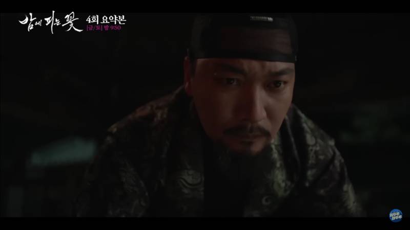 Jo Jae Yun di drakor Knight Flower (youtube.com/MBC_officialchannel)