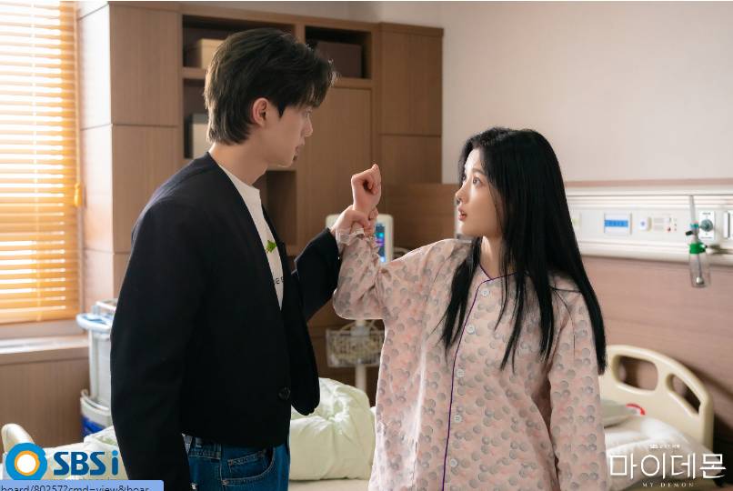 still cut drakor My Demon (dok.SBS/mydemon)