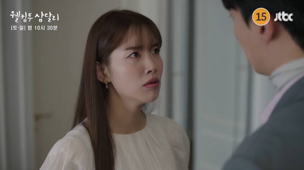Cuplikan drama Welcome to Samdal-ri (dok. JTBC/Welcome to Samdal-ri)