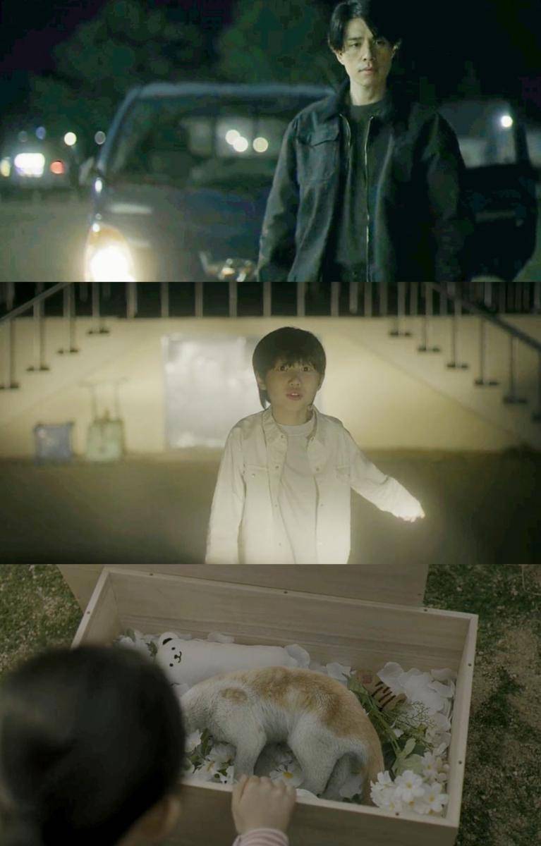Still cut drama Korea A Shop for Killers (dok. Disney+ Hotstar/A Shop of Killers)