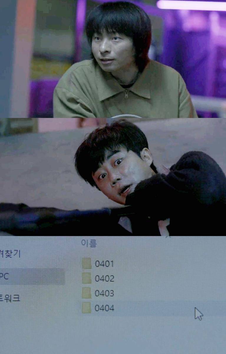 Still cut drama Korea A Shop for Killers (dok. Disney+ Hotstar/A Shop of Killers)