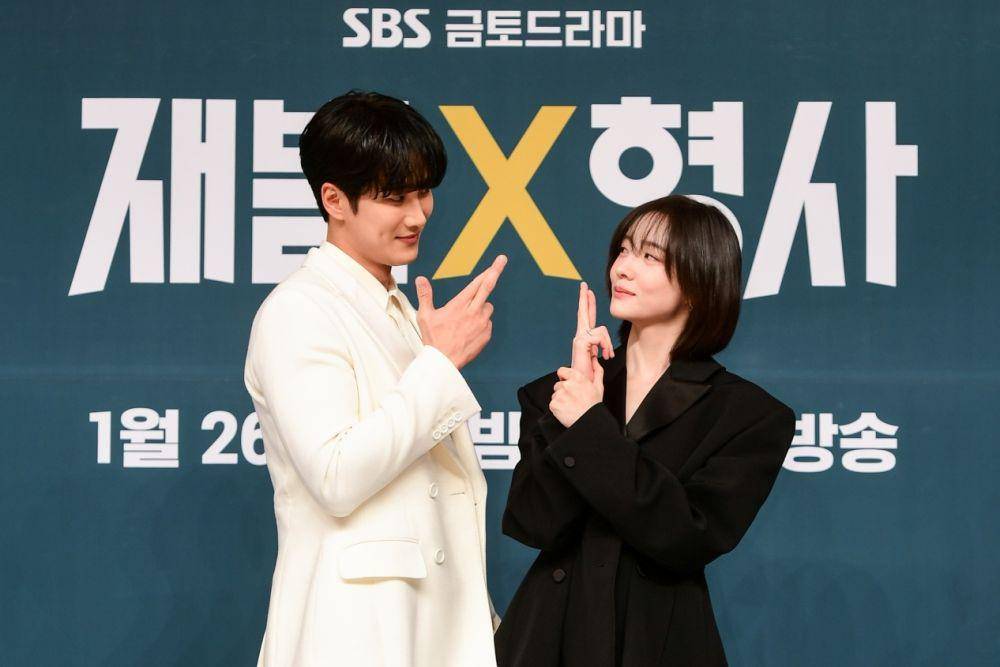 Konferensi pers drama Korea Flex X Cop [23/1/2024] (dok. SBS/Flex X Cop)