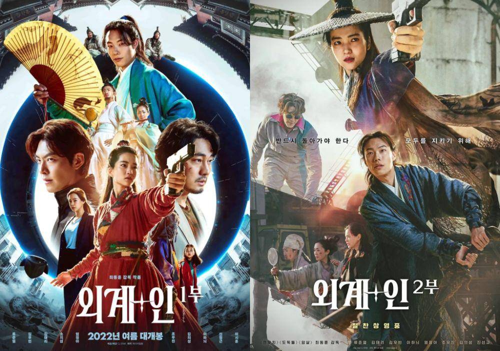 poster film Alienoid dan Alienoid: Return to the Future (dok. CJ ENM Movies)