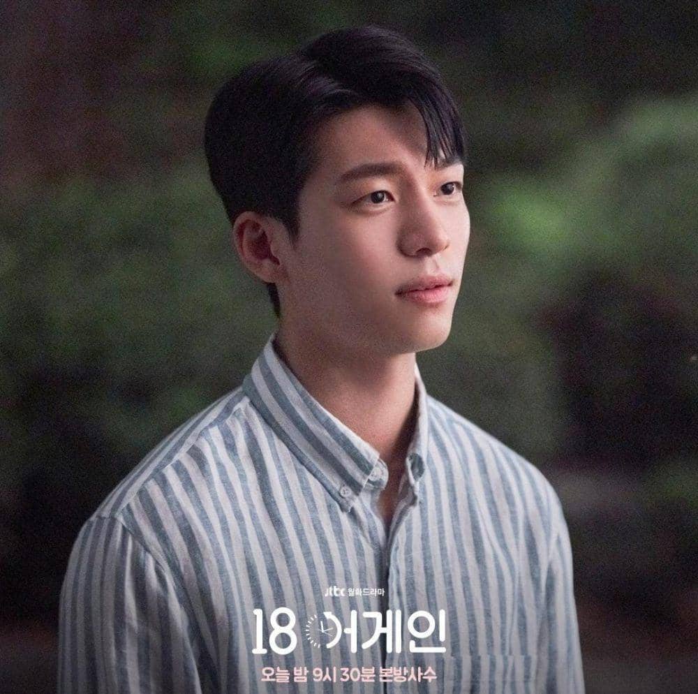 Wi Ha Joon di drama 18 Again (instagram.com/jtbcdrama)
