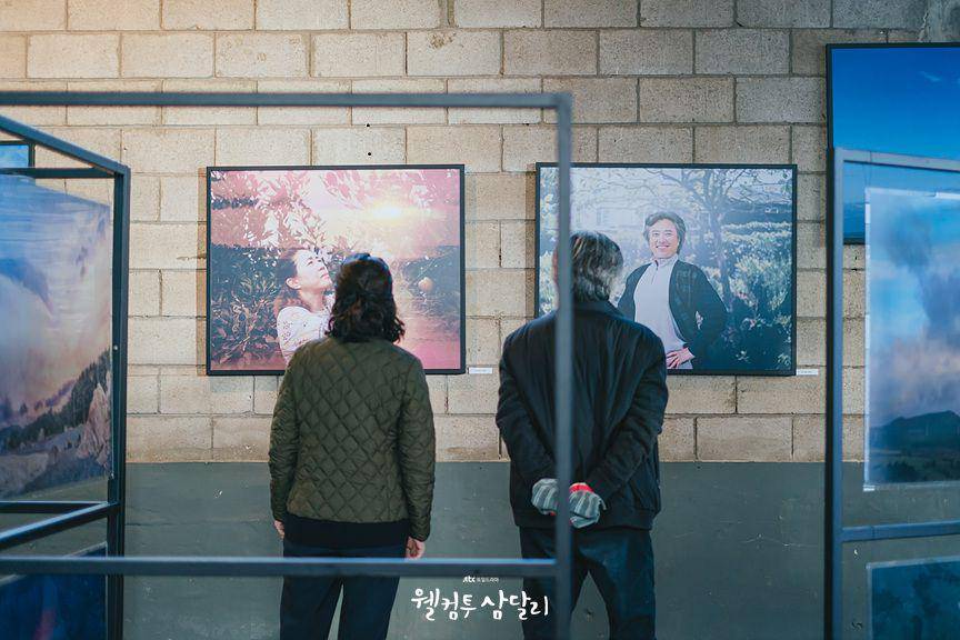 Kim Mi Kyung dan Seo Hyun Chul di Welcome to Samdalri (dok. JTBC/Welcome to Samdalri)
