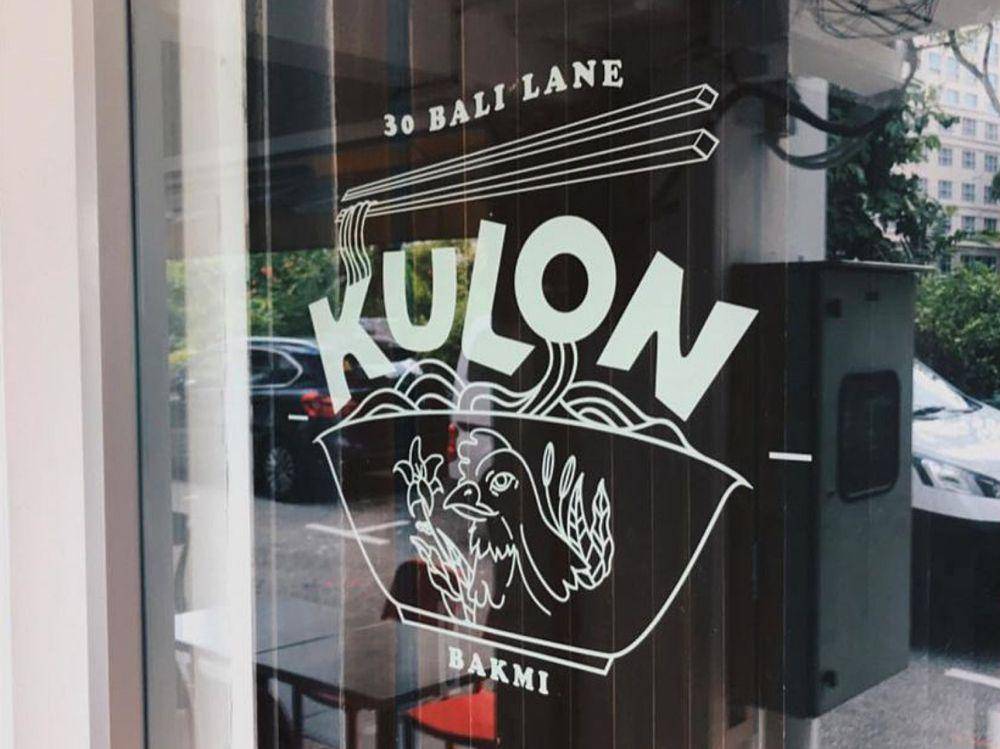Kulon Singapore (instagram.com/kulon.sg)