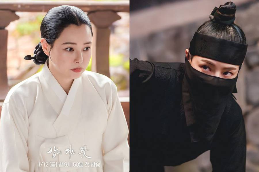Still cut Knight Flower (instagram.com/mbcdrama_now)