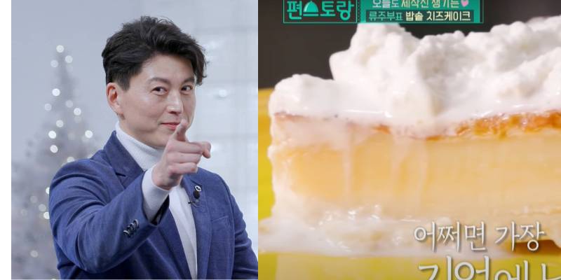 cheesecake rice cooker ala Ryu Soo Young (instagram.com/funstaurant_kbs | dok. KBS WORLD Indonesian/Fun-Staurant)