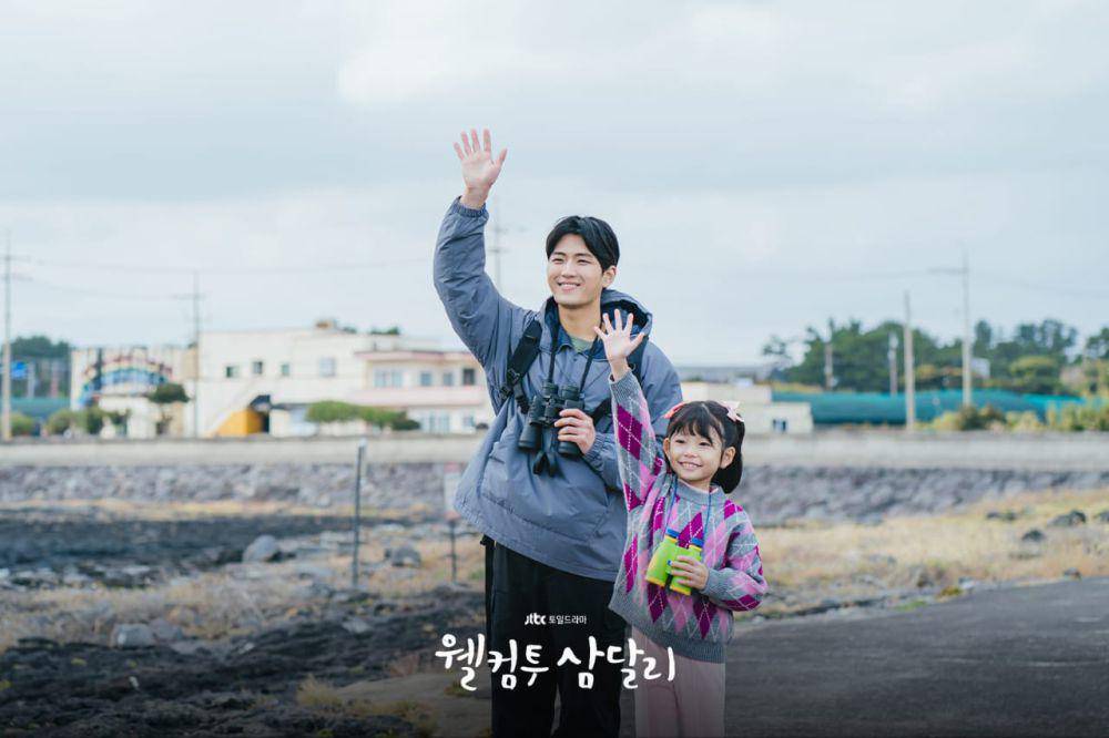 Kim Min Chul dan Kim Do Eun di Welcome to Samdalri (dok. JTBC/Welcome to Samdalri)