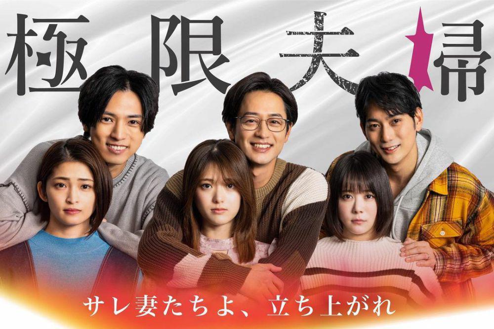 7 Aktris Jepang Lajang yang Jadi Istri di Dorama Januari 2024