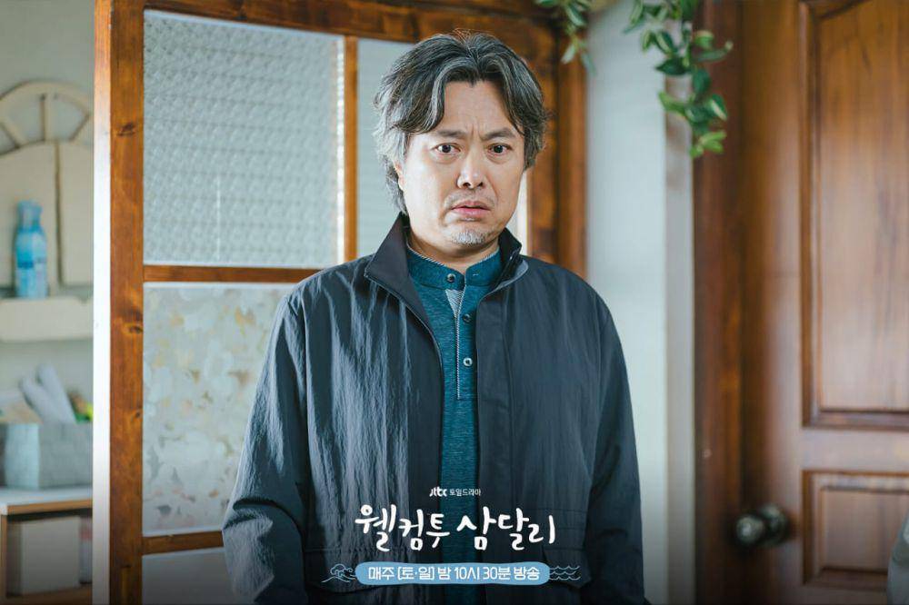 Seo Hyun Chul di Welcome to Samdalri (dok. JTBC/Welcome to Samdalri)