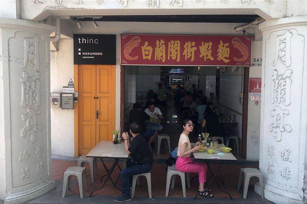 Blanco Court Prawn Mee (instagram.com/vee_vl)