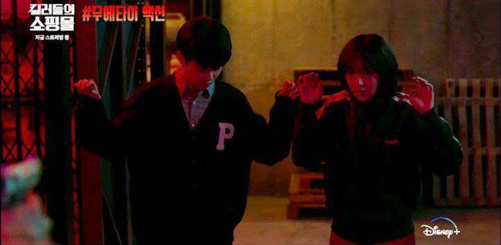 Cuplikan drama A Shop for Killers (dok. Disney+/A Shop for Killers)