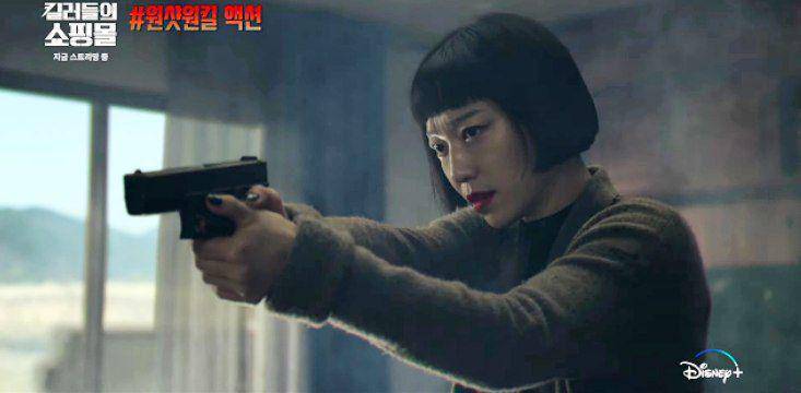 Cuplikan drama A Shop for Killers (dok. Disney+/A Shop for Killers)