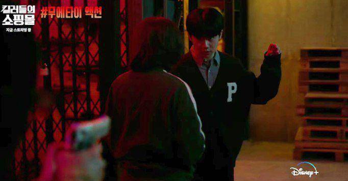 Cuplikan drama A Shop for Killers (dok. Disney+/A Shop for Killers)