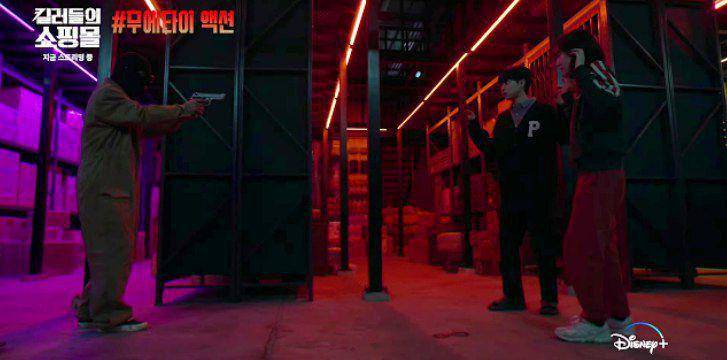Cuplikan drama A Shop for Killers (dok. Disney+/A Shop for Killers)