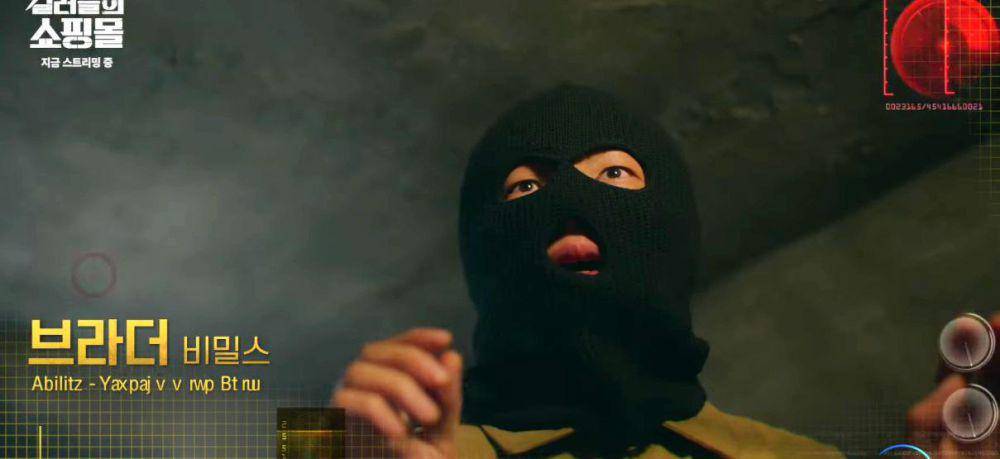 Cuplikan drama A Shop for Killers (dok. Disney+/A Shop for Killers)