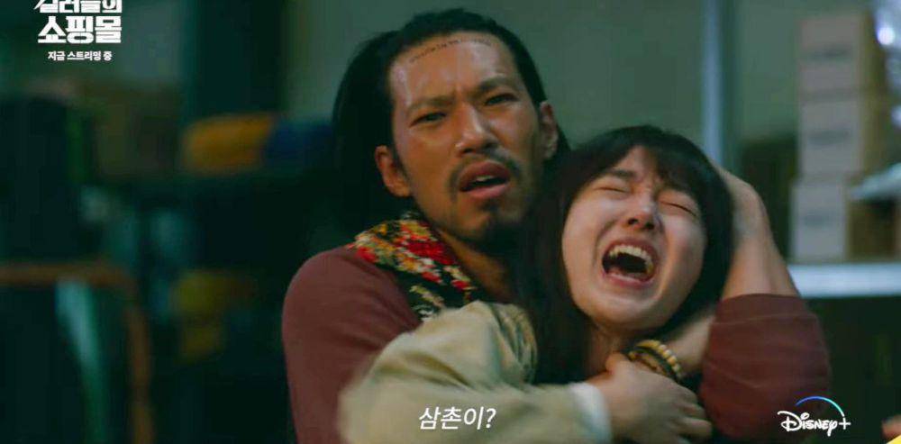 Cuplikan drama A Shop for Killers (dok. Disney+/A Shop for Killers)