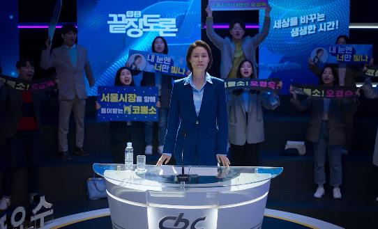 7 Drama Korea Bernuansa Pemilu dan Politik, Tak Kalah Pelik!