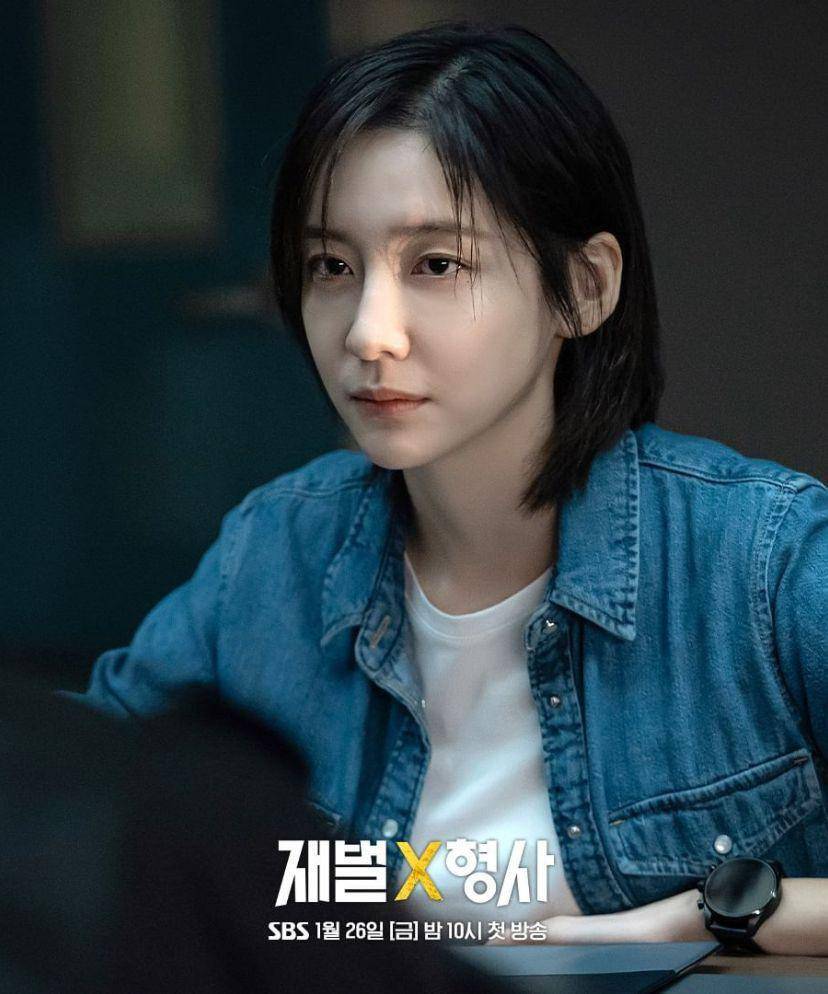 Park Ji Hyun - Flex X Cop (Instagram.com/sbsdrama.official)