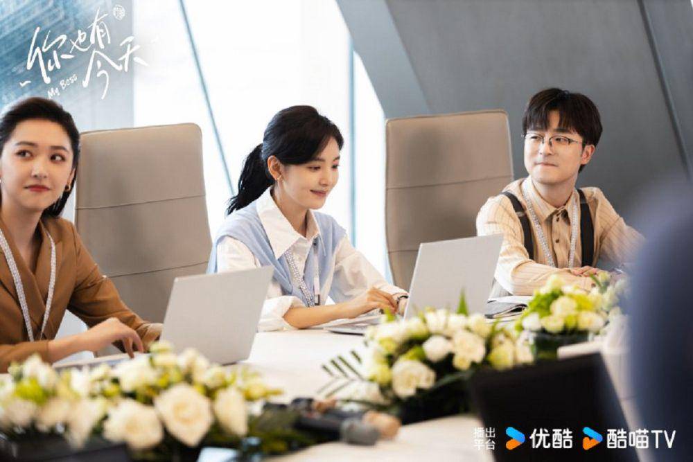 still cut drama My Boss (dok. YOUKU/My Boss)