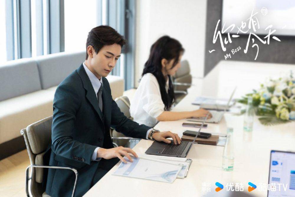 still cut drama My Boss (dok. YOUKU/My Boss)