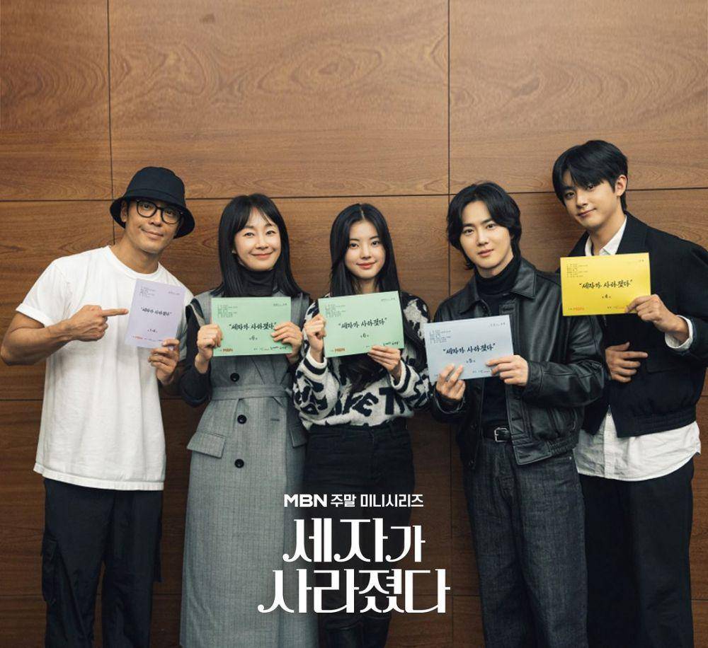 pemain drama The Crown Prince Has Disappeared (instagram.com/mbn_drama)