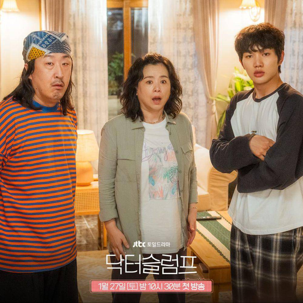 potret Yoon Sang Hyun dalam drakor Doctor Slump (dok. JTBC)