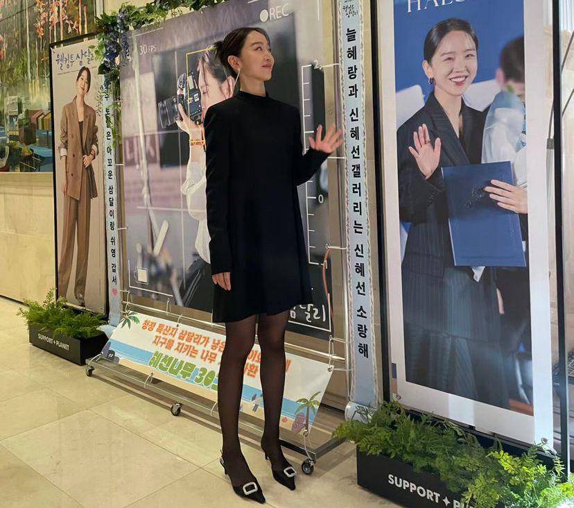 potret Shin Hye Sun (instagram.com/shinhs831)