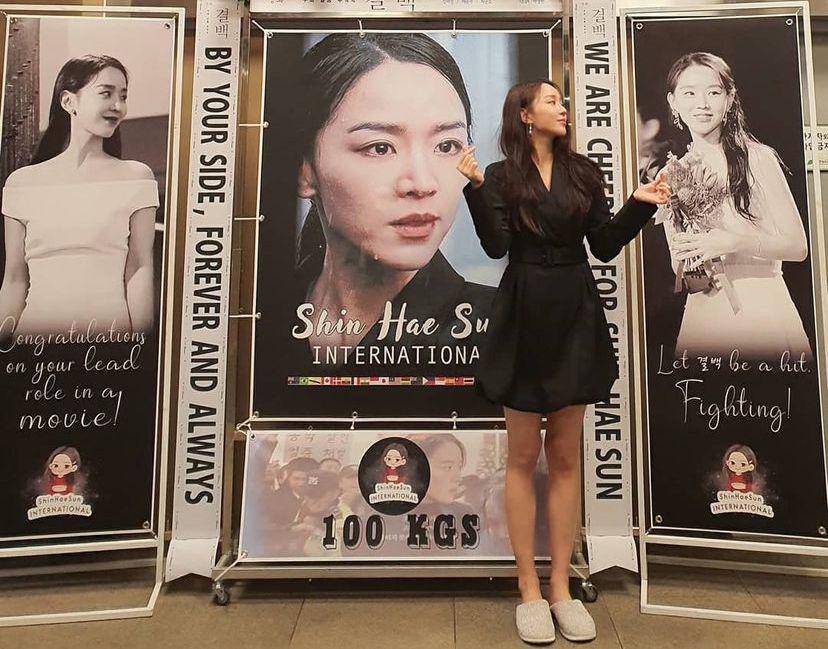 potret Shin Hye Sun (instagram.com/shinhs831)