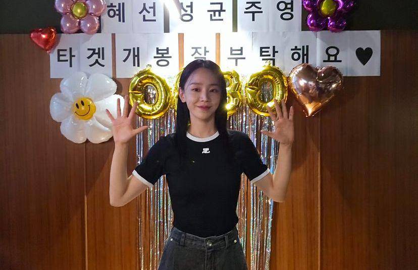 potret Shin Hye Sun (instagram.com/shinhs831)