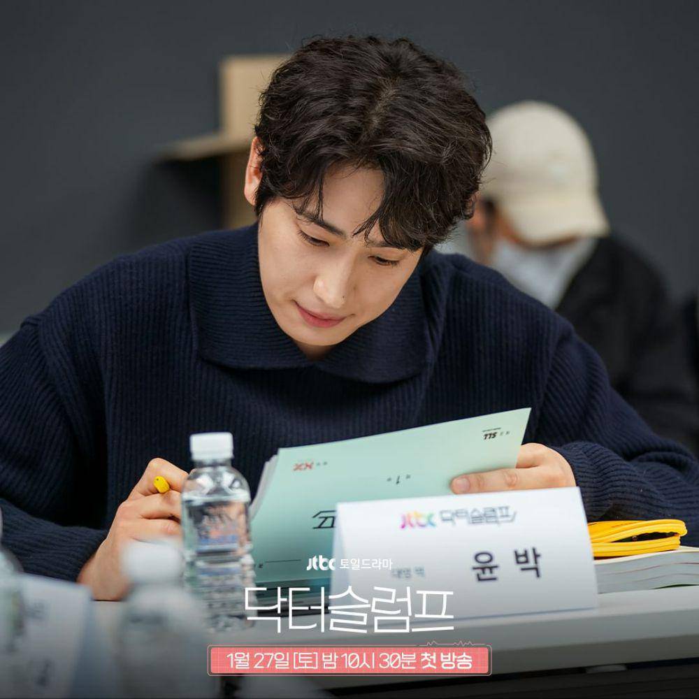 Yoon Park di script reading drama Doctor Slump (instagram.com/jtbcdrama)
