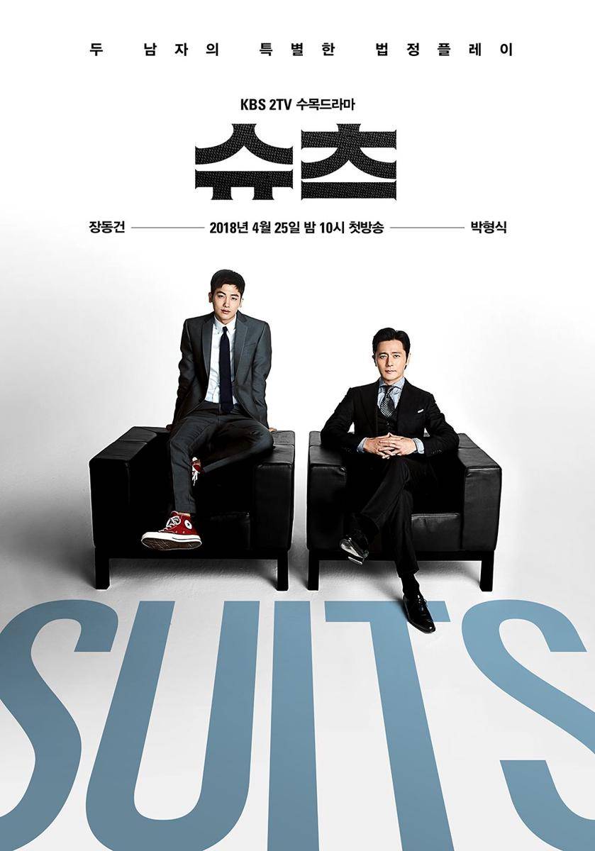 Park Hyung Sik di Drama Suits (imdb.com)