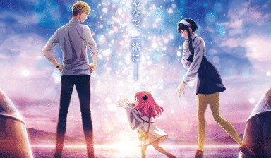 dok. WIT Studio x CloverWorks/ Spy x Family Code: White