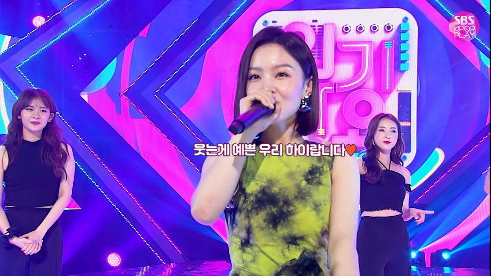 Lee Hi (youtube.com/@SBSKPOP)