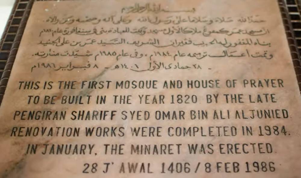 foto Masjid Omar Kampong Melaka Singapura dibuat oleh Syed Omar bin Al Junied (youtube.com/Shared Services)