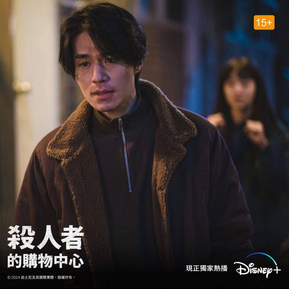 cuplikan drama A Shop for Killers (instagram.com/disneyplushk)