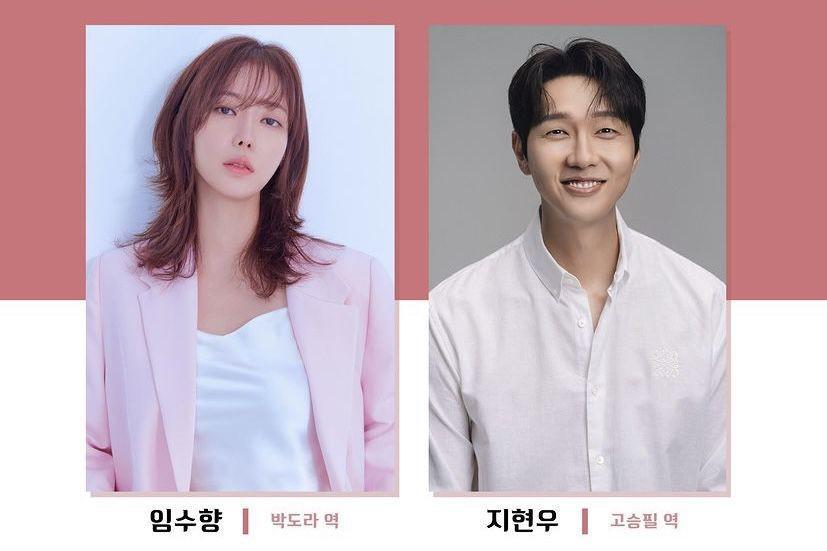 Sinopsis Beauty and the Devoted, Drama Korea Terbaru Im Soo Hyang