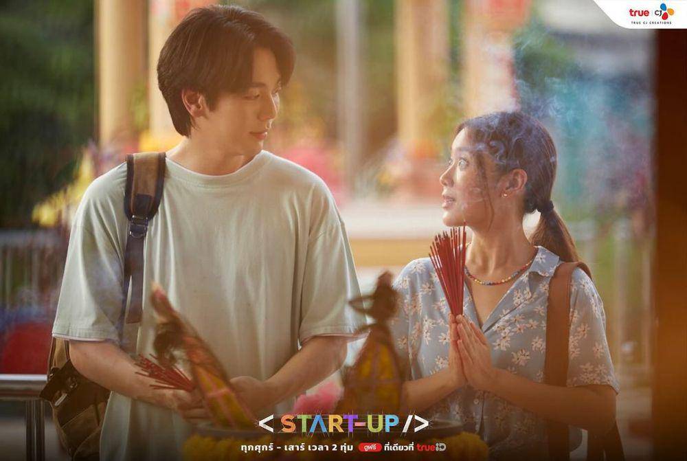 cuplikan drama Start-Up Thailand (instagram.com/truecjcreations)