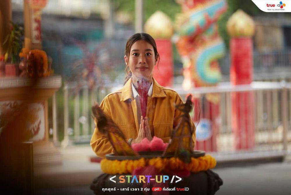 cuplikan drama Start-Up Thailand (instagram.com/truecjcreations)