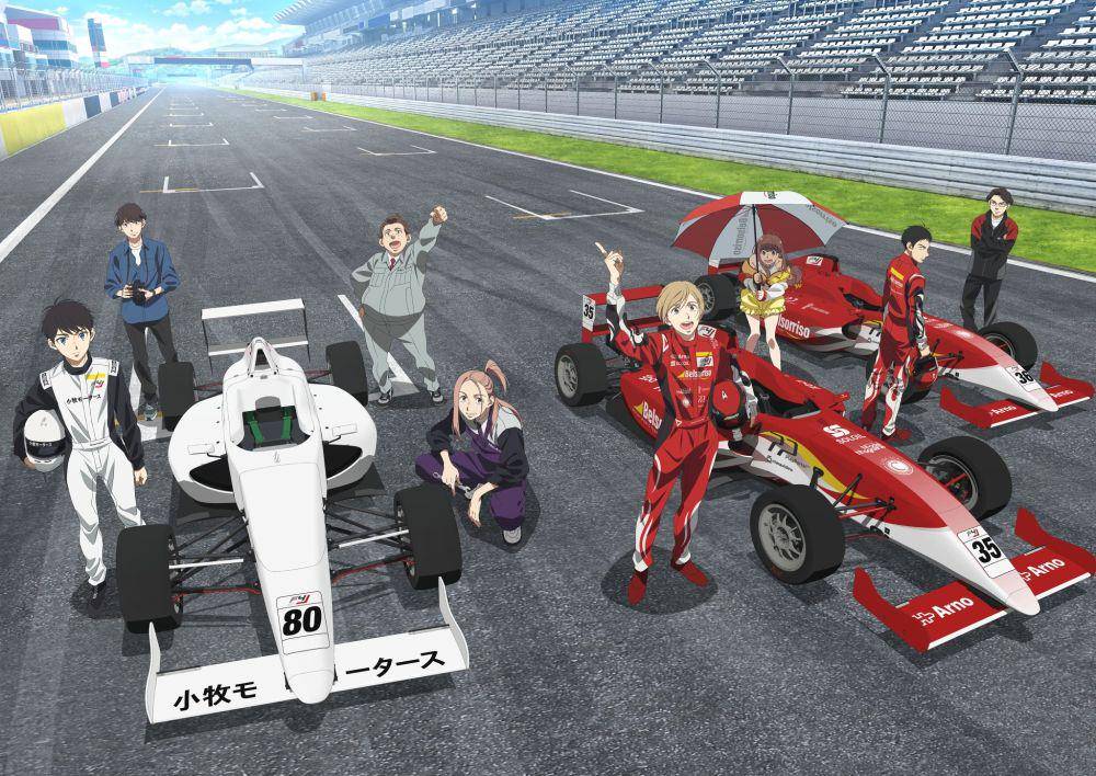Overtake! (x.com/animetv_jp)
