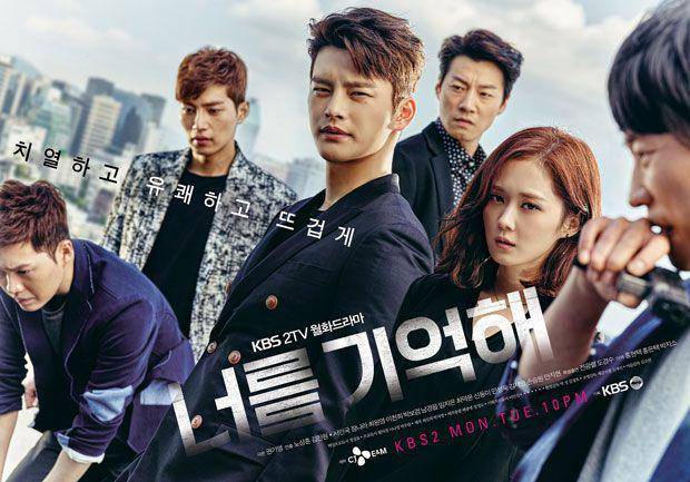 poster drakor Hello Monster (dok. KBS2 TV/Hello Monster)